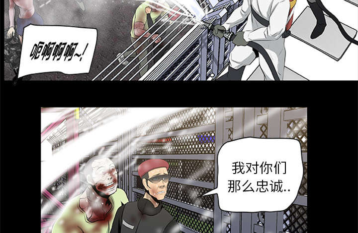 第37章：控制尸潮34