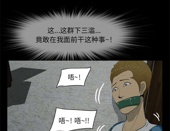 第12章：杀机4