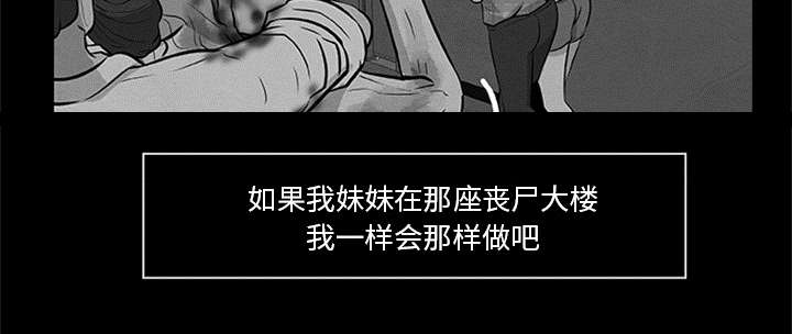 第41章：大开杀戒（大结局）42