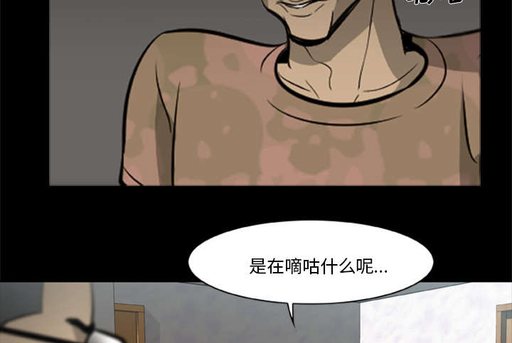 第5章：陷入恐惧28