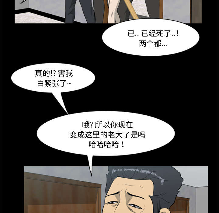 第26章：食物的诱惑8