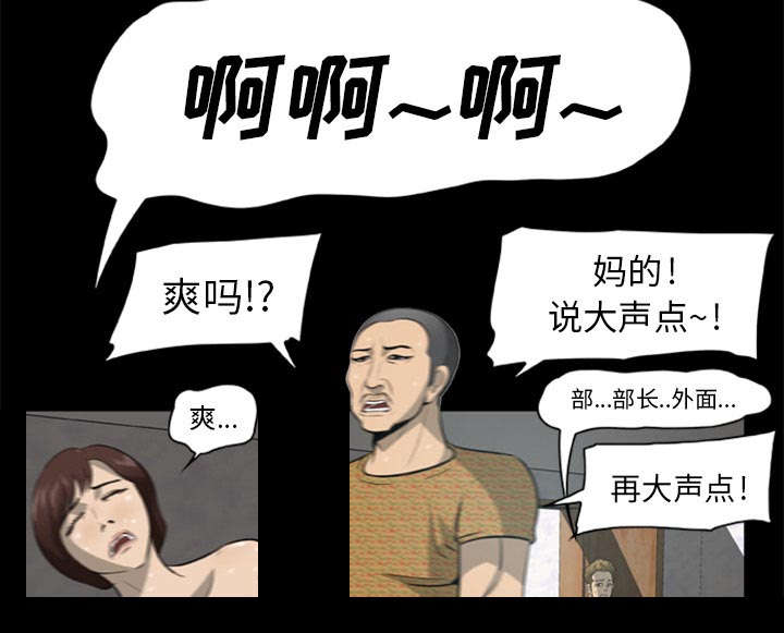 第3章：一片混乱15
