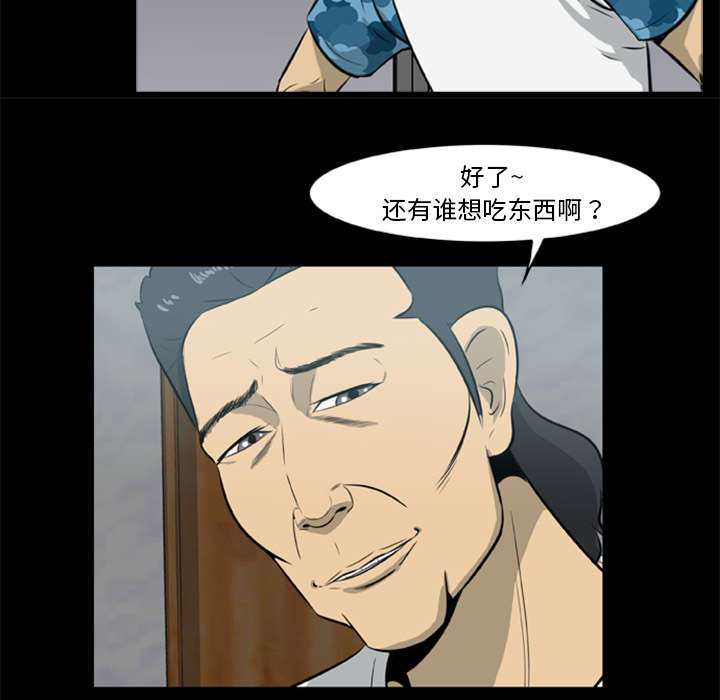 第27章：交易33