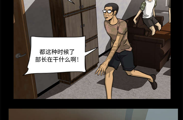 第4章：主角光环暗淡了6