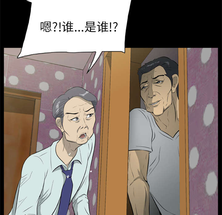第15章：选择原谅8