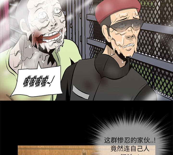 第37章：控制尸潮36