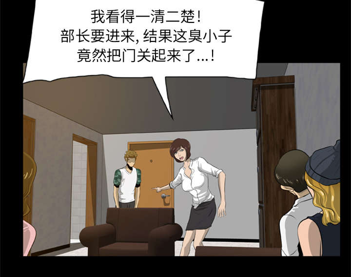 第8章：各怀鬼胎2