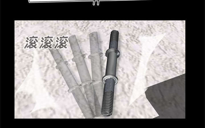 第21章：无名的怒火22