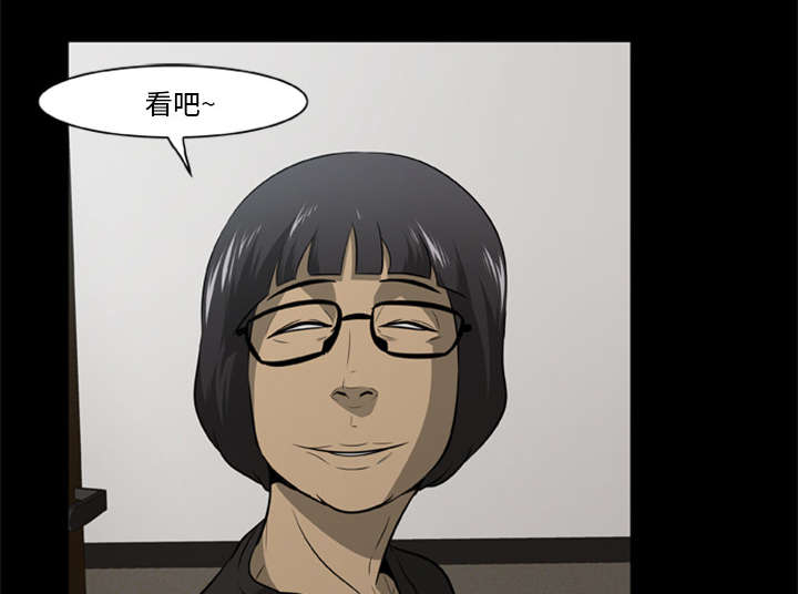 第4章：主角光环暗淡了33