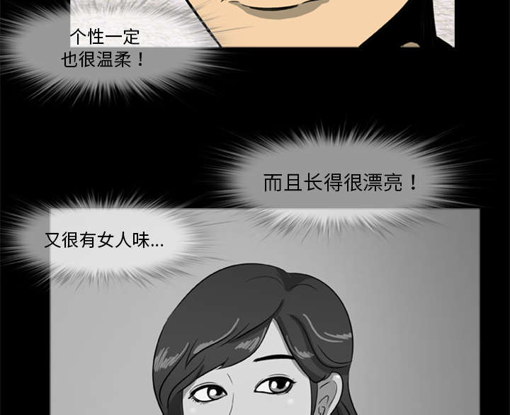 第11章：会计的真面目17