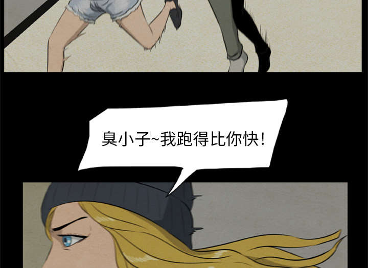 第17章：背叛4