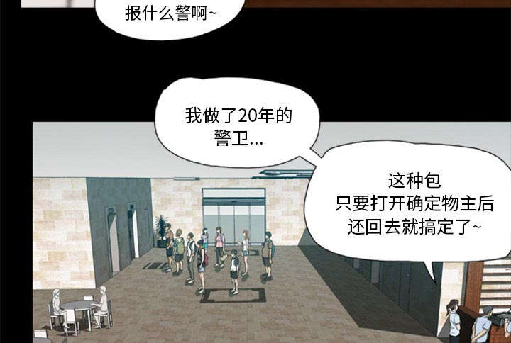 第2章：丧尸爆发4