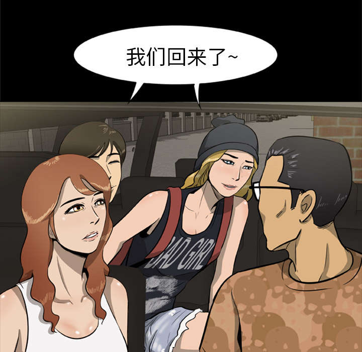 第1章：打道回府20