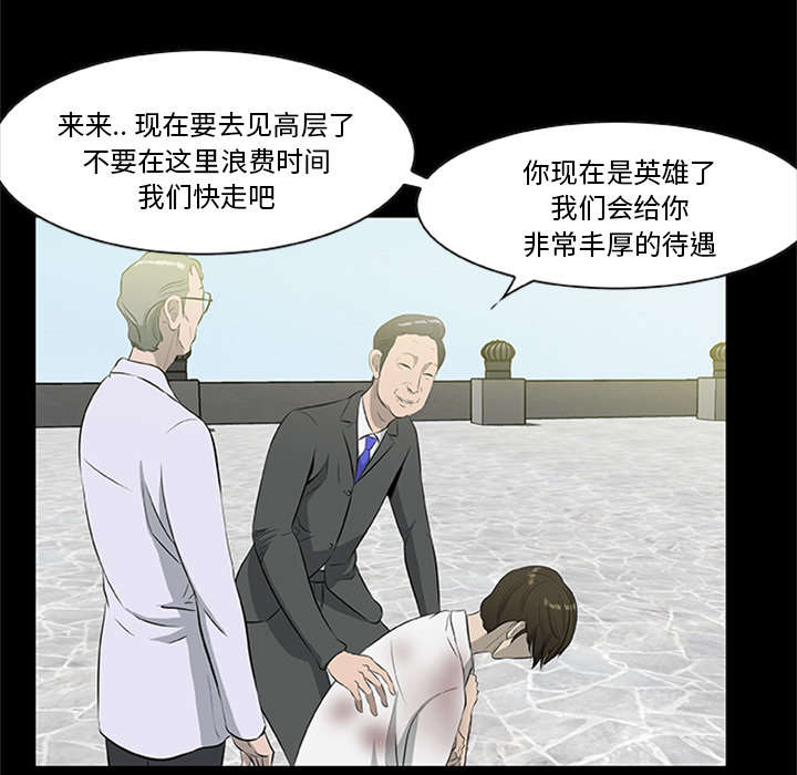 第40章：暴走5