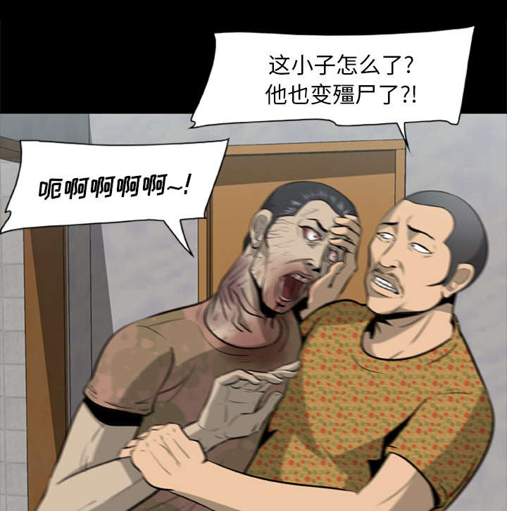 第7章：疯狂的报仇14