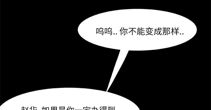 第24章：安全了暂时的19