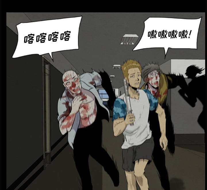 第17章：背叛22