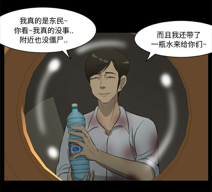 第28章：取得信任16