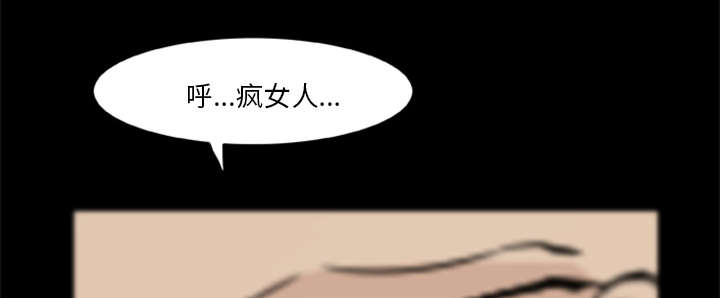 第8章：各怀鬼胎25