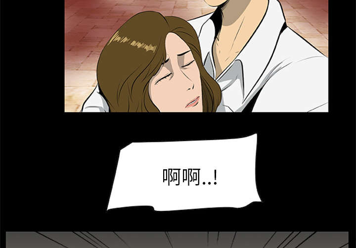 第36章：再次背叛38