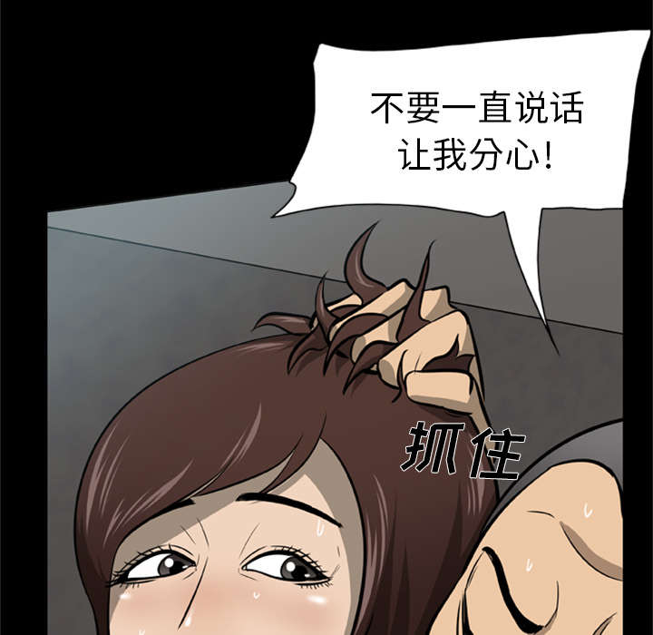 第3章：一片混乱24
