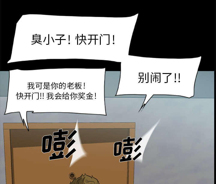 第7章：疯狂的报仇34
