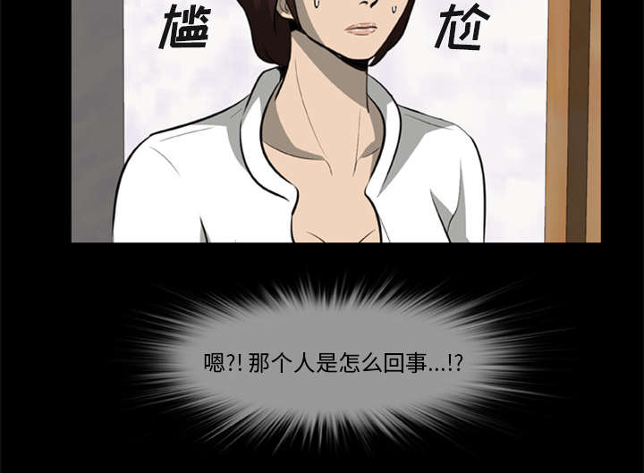 第5章：陷入恐惧25