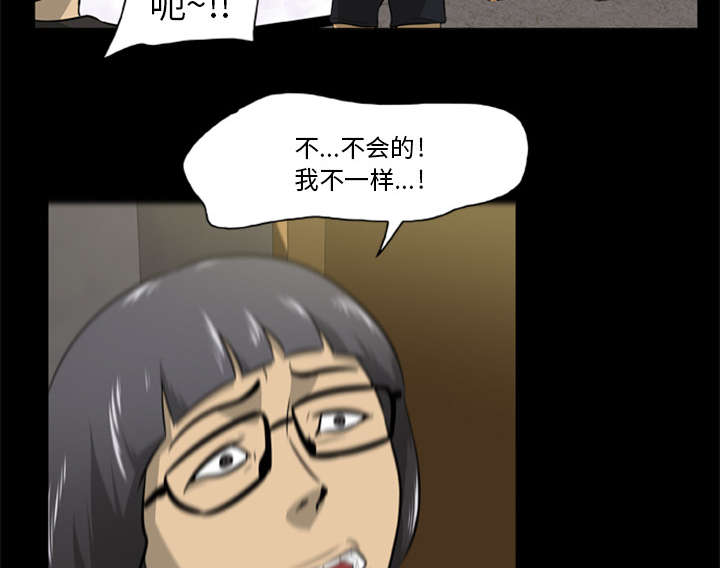 第4章：主角光环暗淡了27