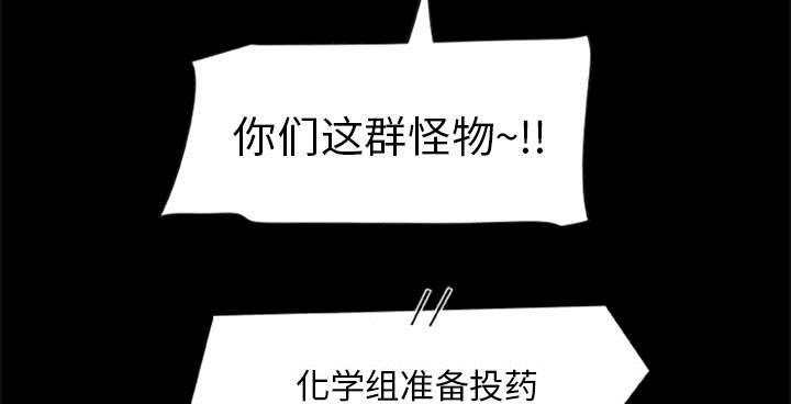 第37章：控制尸潮30