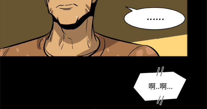 第5章：陷入恐惧14