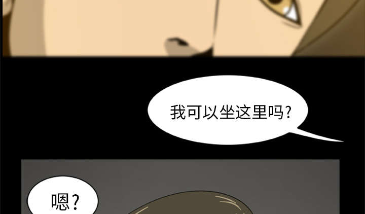 第9章：堕落的小人1