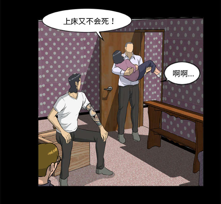 第19章：猎杀者24