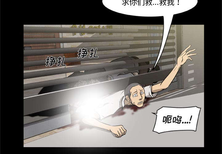 第3章：一片混乱36