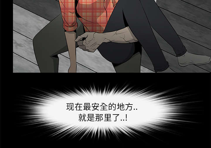 第37章：控制尸潮41
