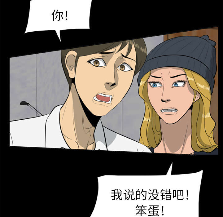 第15章：选择原谅38