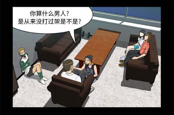 第10章：老大16