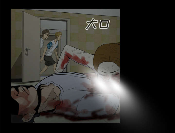 第16章：开门杀16