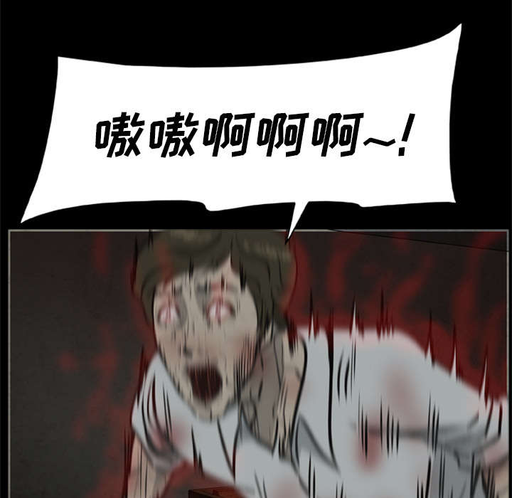 第24章：安全了暂时的2