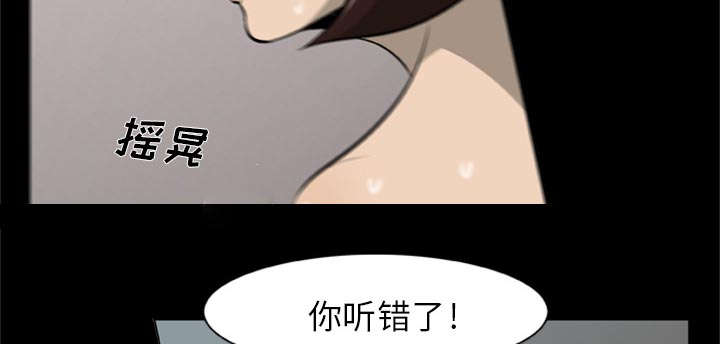 第3章：一片混乱19