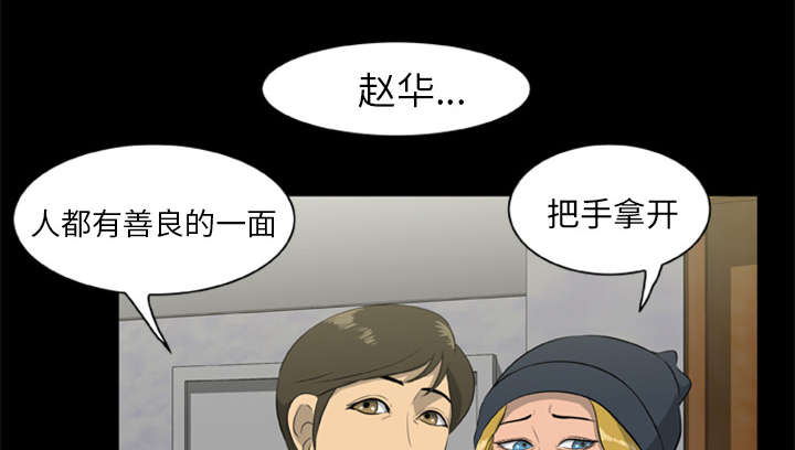 第15章：选择原谅30