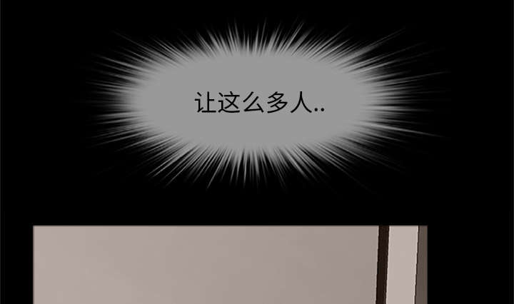 第40章：暴走28