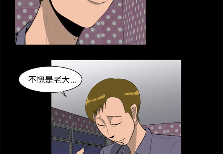 第20章：杀光抢光13