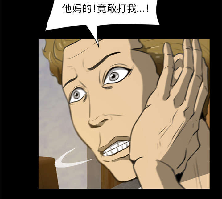 第9章：堕落的小人11