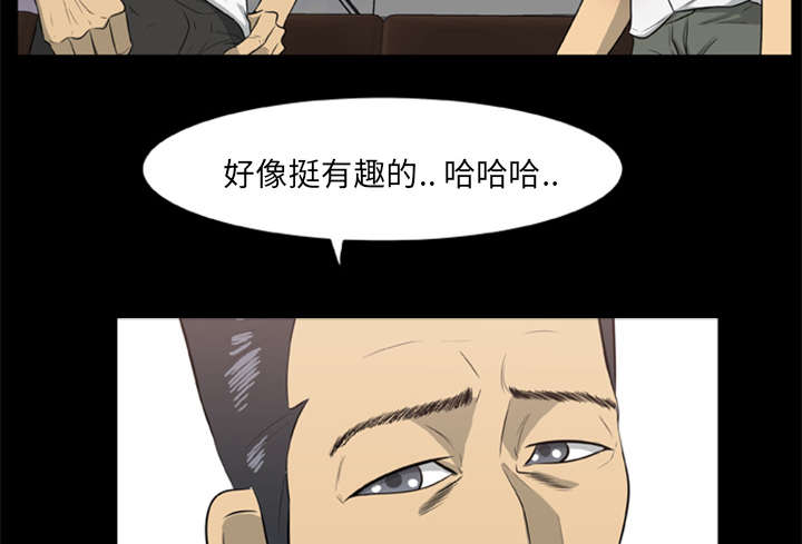 第29章：我要杀了你们12