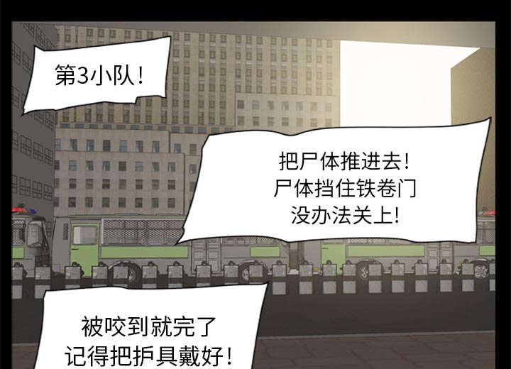 第4章：主角光环暗淡了3