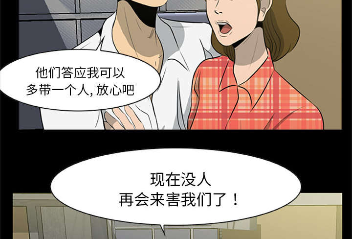 第39章：无力回天19