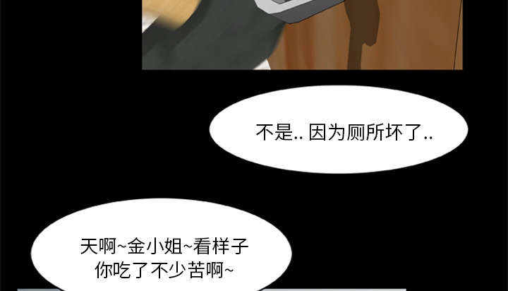 第26章：食物的诱惑3