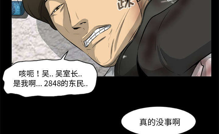 第28章：取得信任28