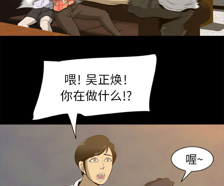 第9章：堕落的小人13
