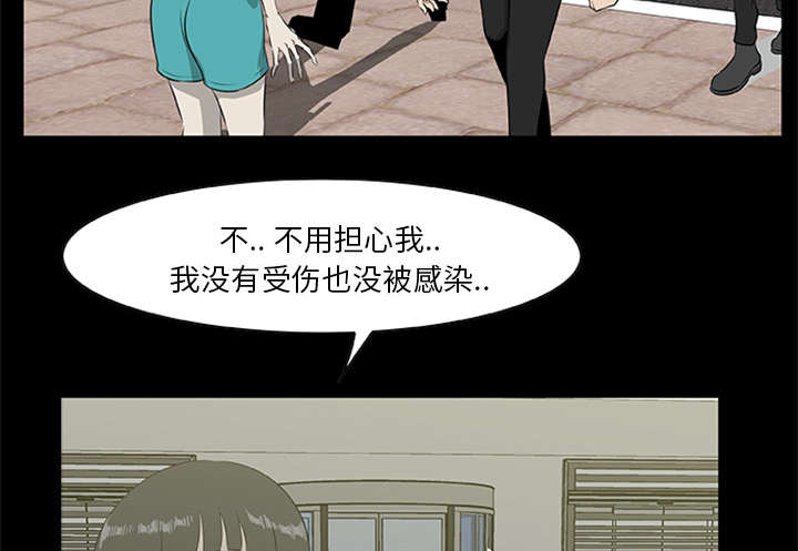 第36章：再次背叛22